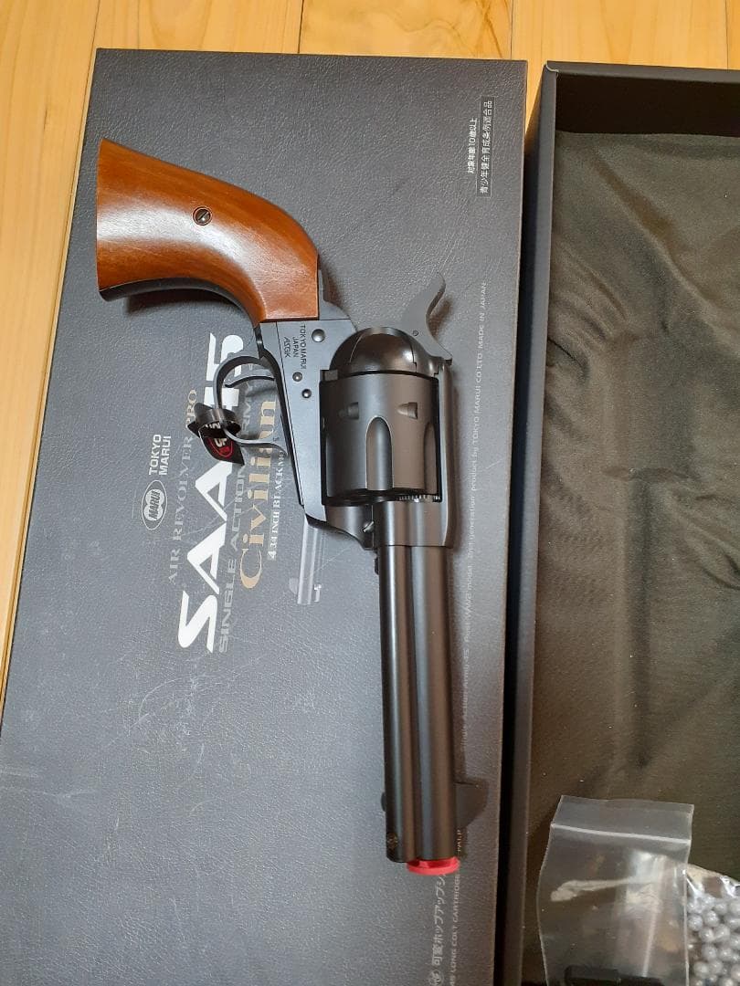 値下げ★東京マルイ★エアーリボルバープロ★SAA.45★シビリアン
