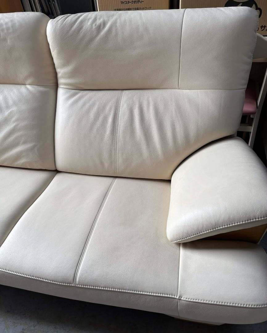 KARIMOKU CHITANO 2.5人掛けソファ オットマン付 幅175cm