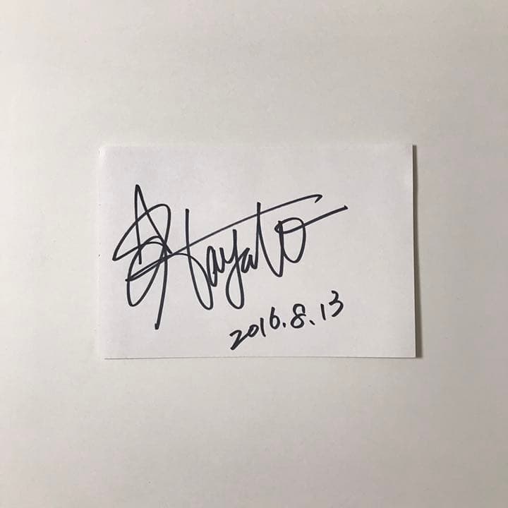 M!LK 佐野勇斗 サイン - メルカリ