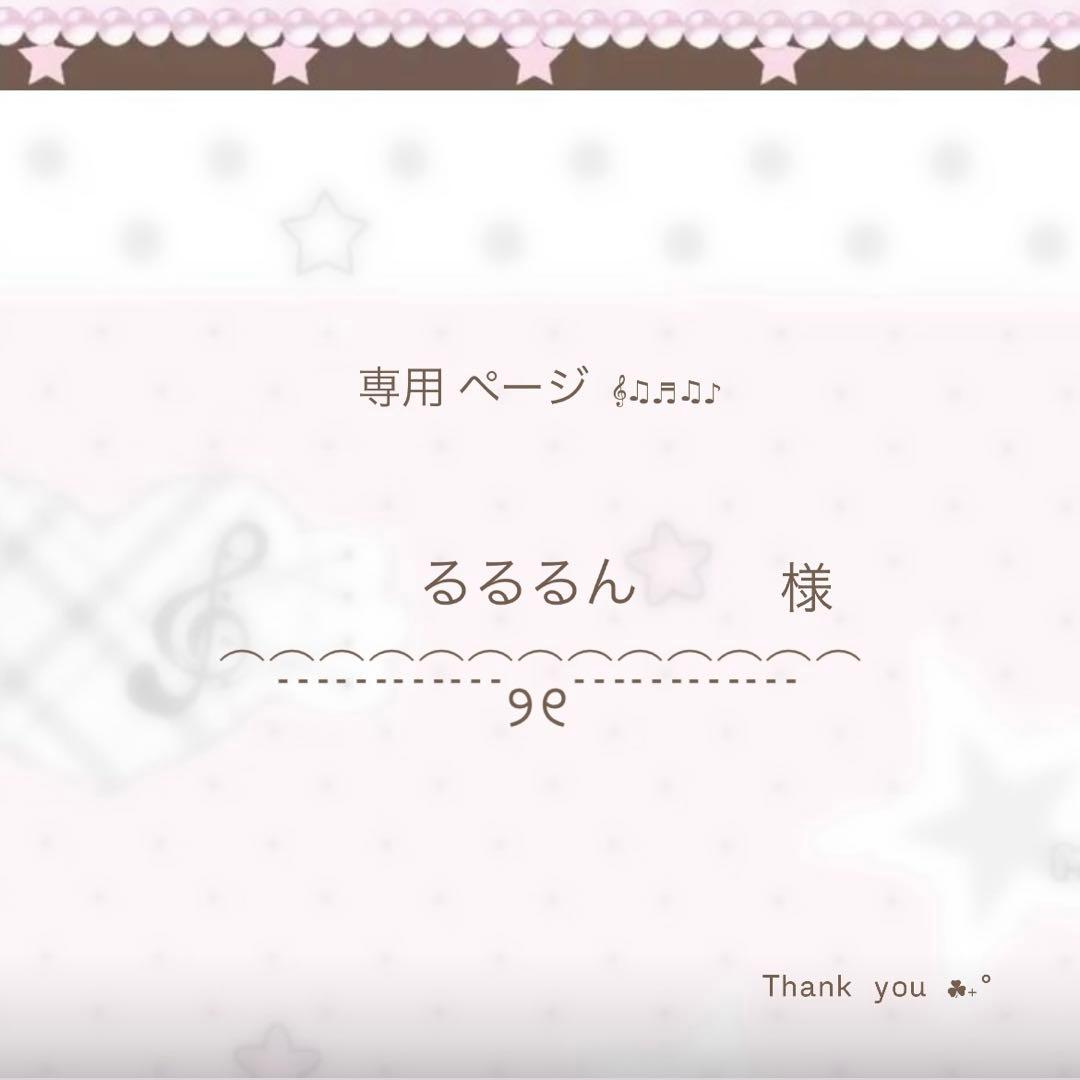 ♡新品♡シュガーバニーズ 2点 しろうさ くろうさ サンリオ 平成 収納