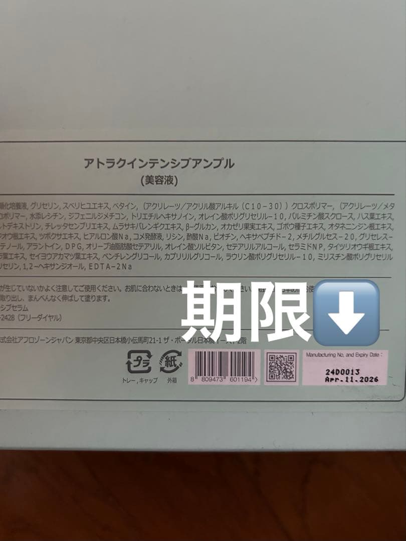 ルビーセル セラムセット(ハンディエアブラシおまけ)