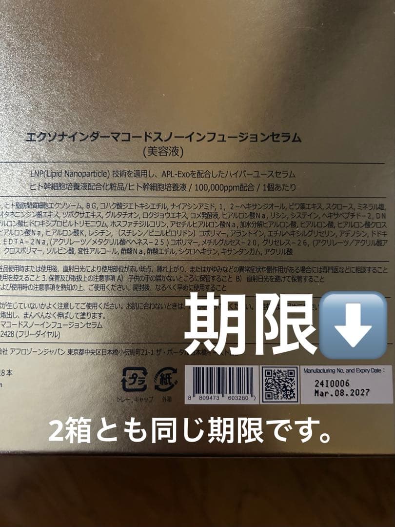 ルビーセル セラムセット(ハンディエアブラシおまけ)