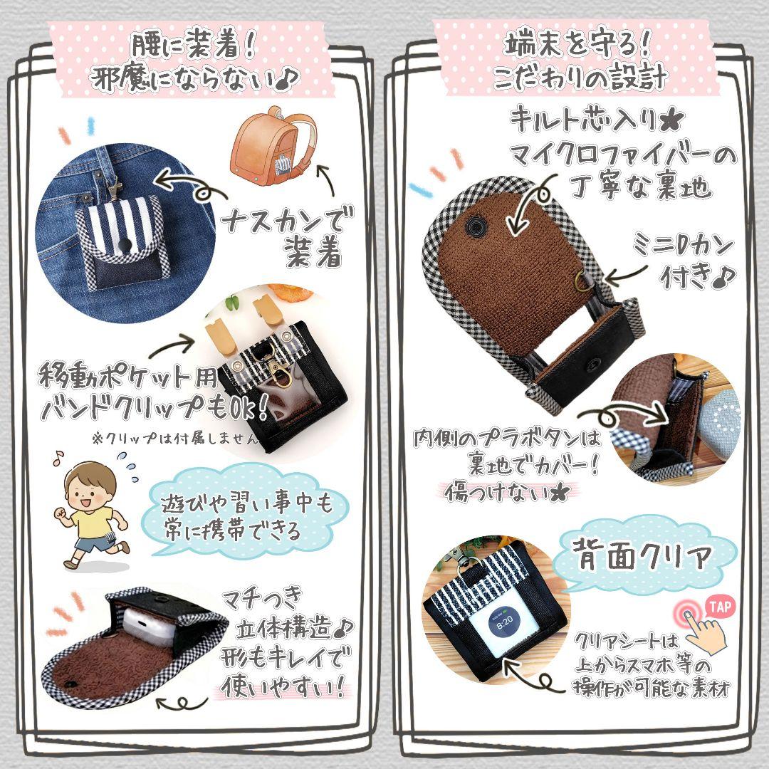 出品予定ページ