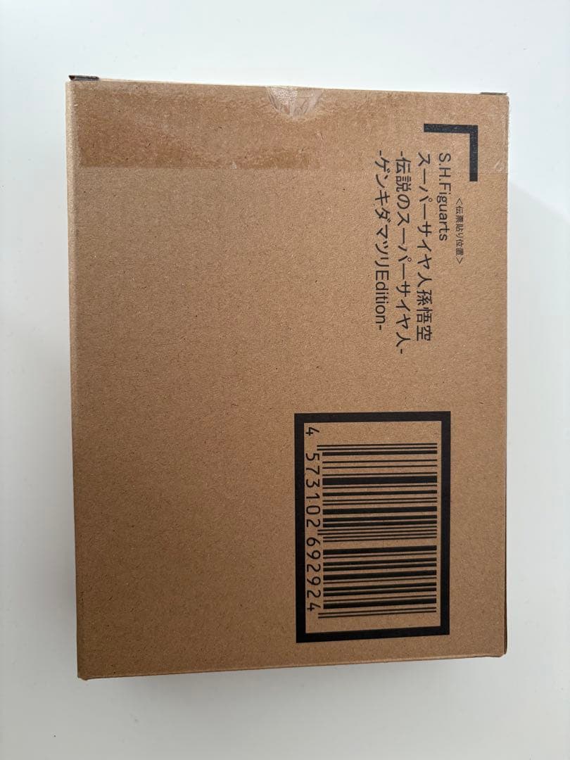 sh figuarts 孫悟空　ゲンキダマツリver