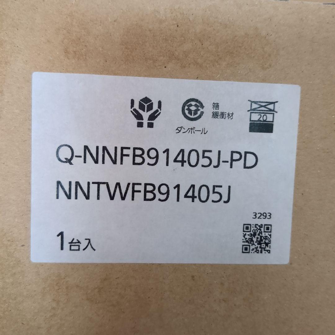 パナソニック Panasonic NNFB91405J LED 非常用照明器具