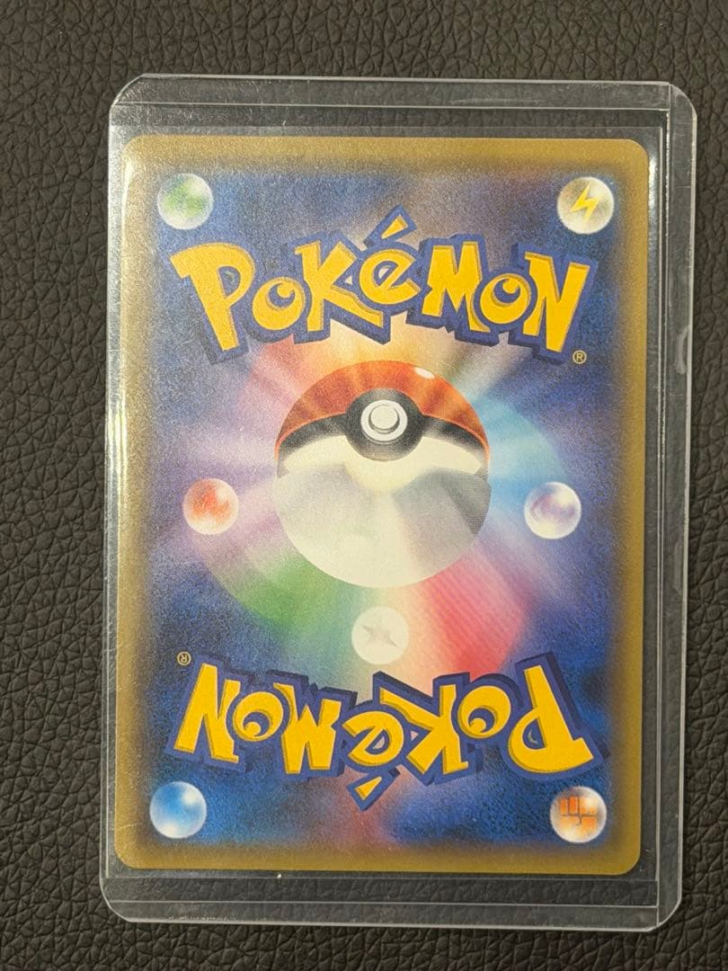 【美品】ミカンSR 058/052