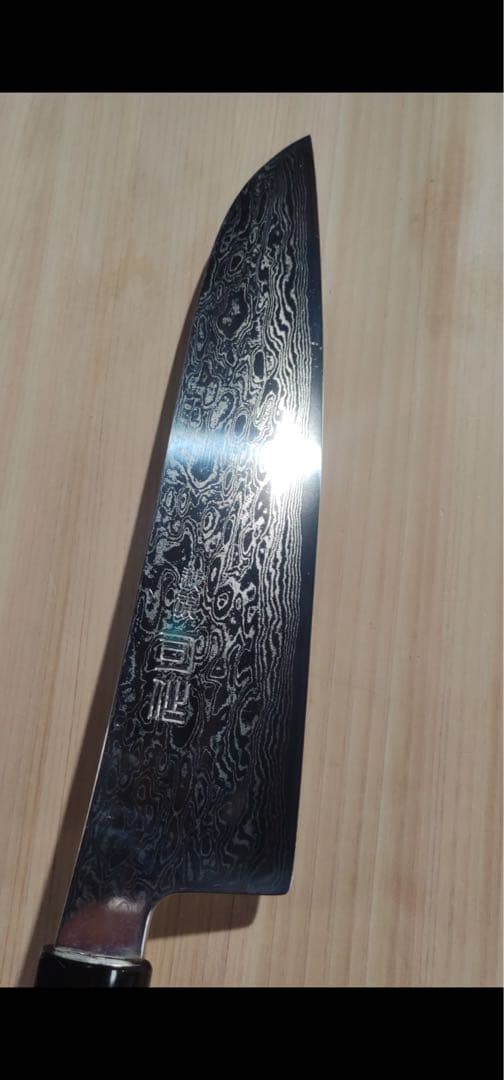 日野浦司作 ダマスカス　ATS34 牛刀　210mm