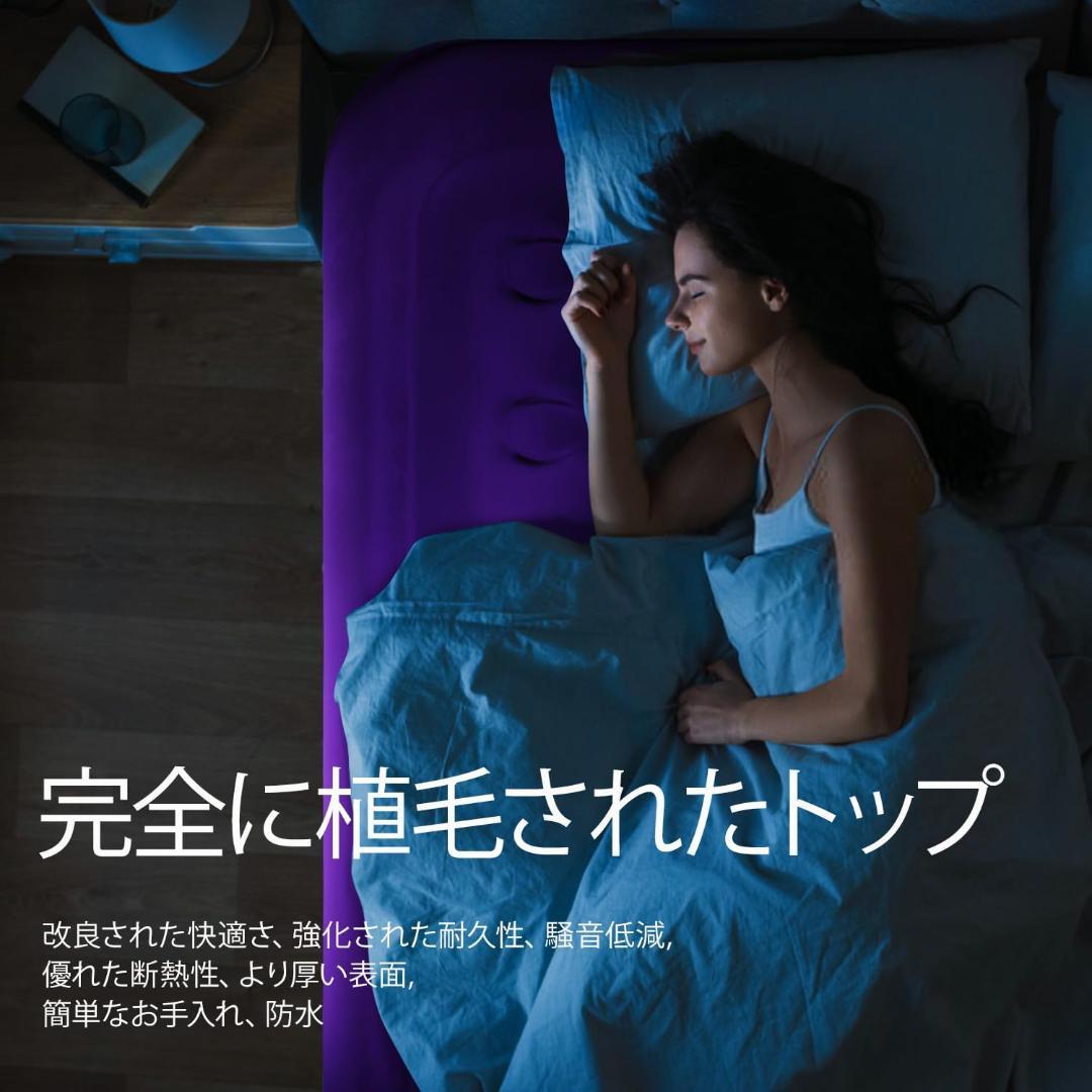 エアーベッド シングルサイズ 電動ポンプ内蔵 キャンプ マット 耐久性 高耐久