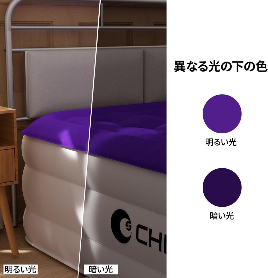 エアーベッド シングルサイズ 電動ポンプ内蔵 キャンプ マット 耐久性 高耐久