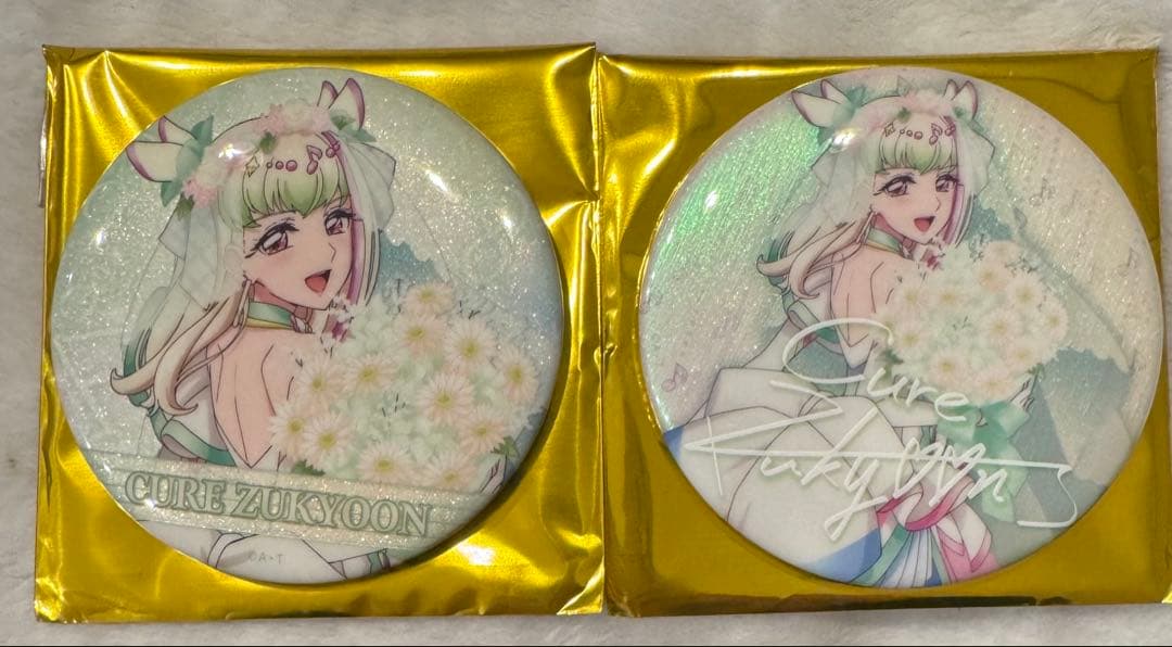 匿名配送】プリキュア キミプリ 感謝祭 缶バッジ ズキューン 2点