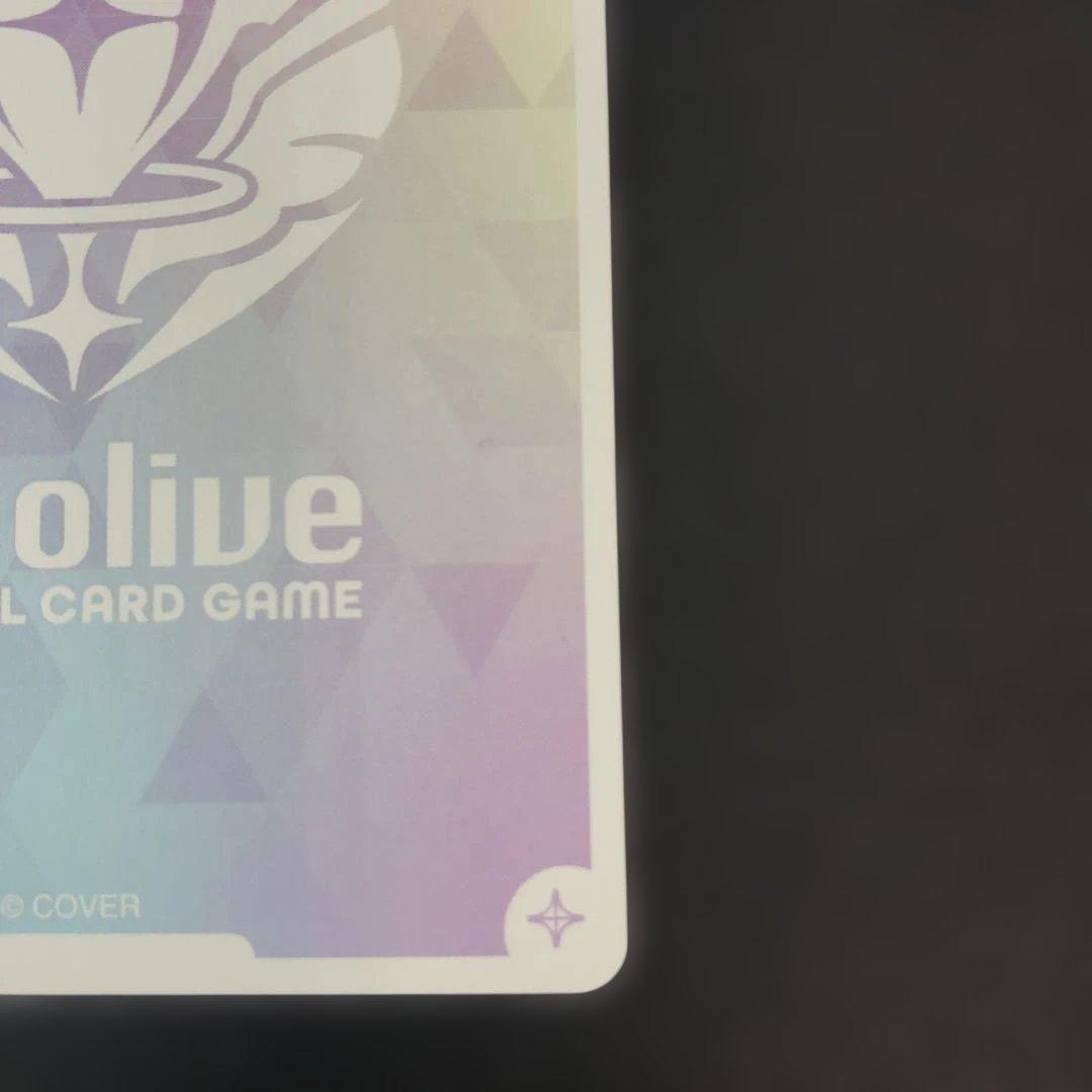 c795 ホロライブOCG 星街すいせい　SEC hBP01-007