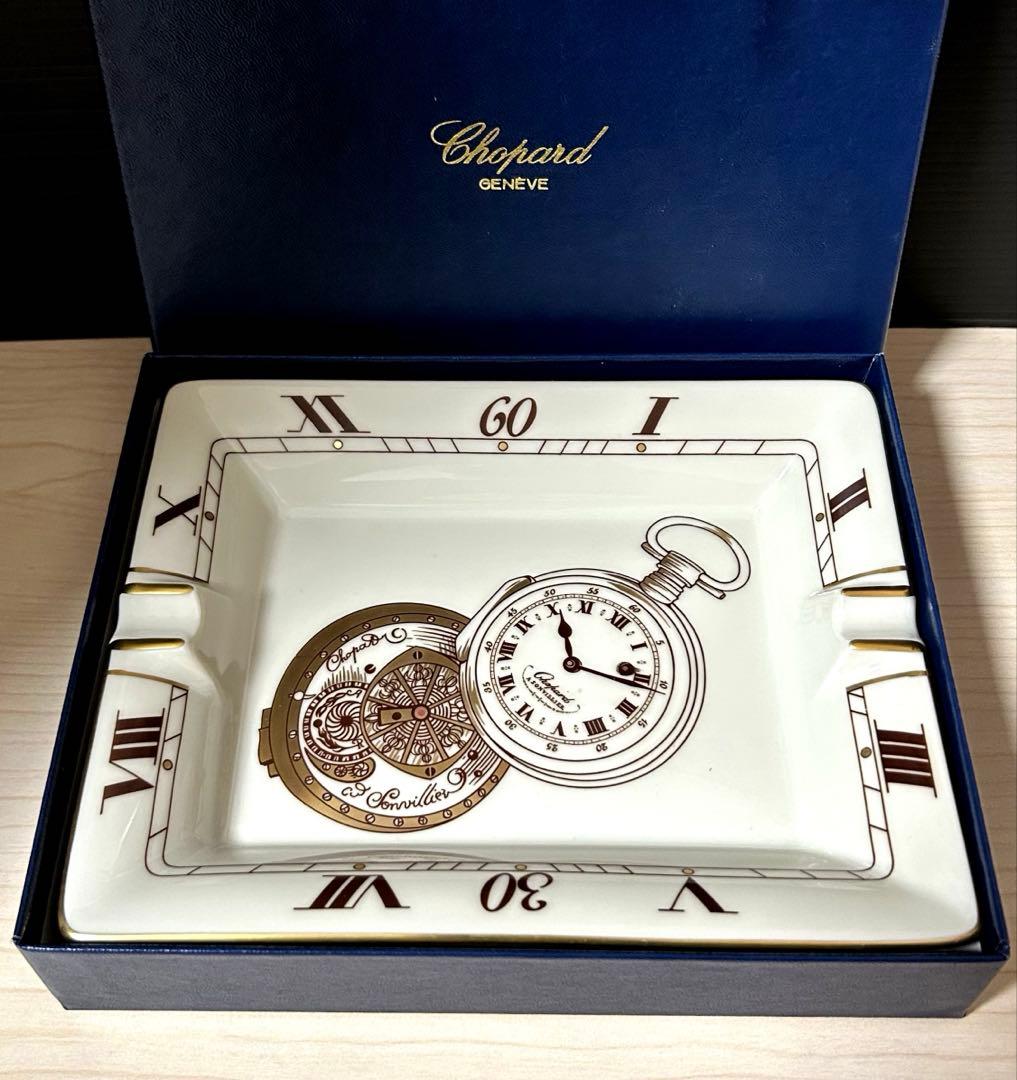 Chopard ショパール　限定品アッシュトレイ　※元箱付属　未使用保管品