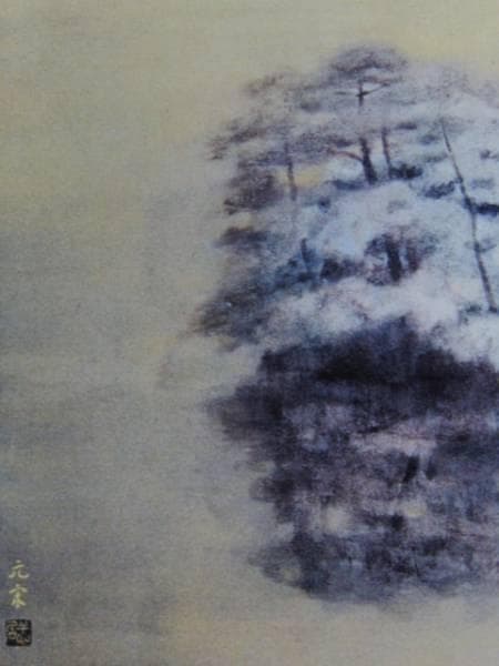 奥田元宋、【松島暮色】、希少な大判額装用画集より、美品、日本人画家