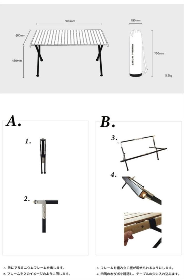 MINIMALWORKS ミニマルワークス モカロールテーブル　ウォルナット