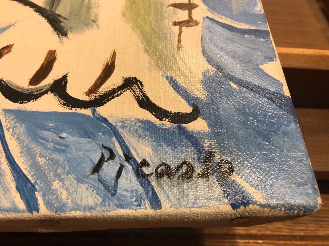 ピカソ　油彩　油絵　絵画