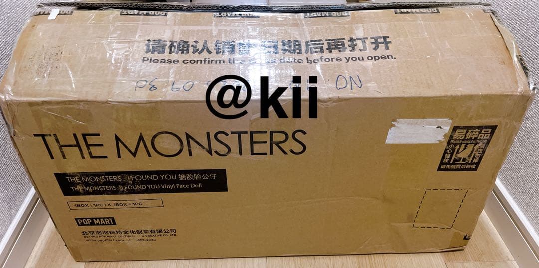 正規品 茶 ジモモ THEMONSTERS ZIMOMO I FOUND YOU - メルカリ