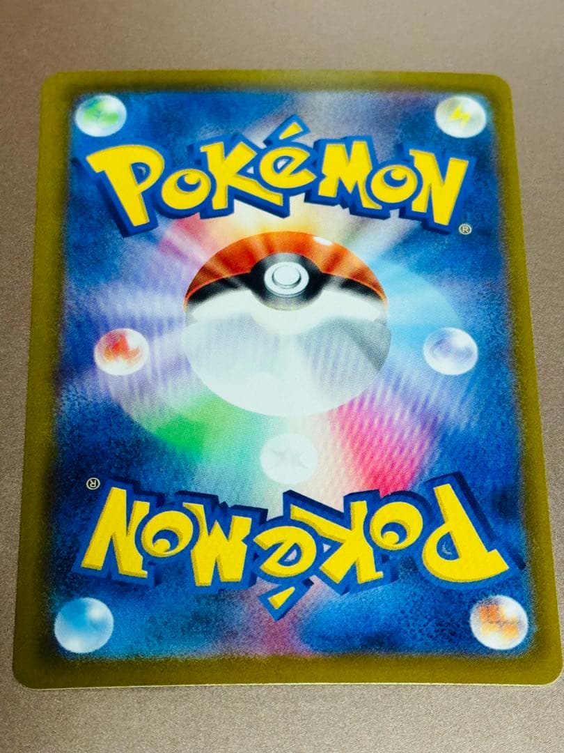 【説明必読】ロケット団のミュウツーex SAR