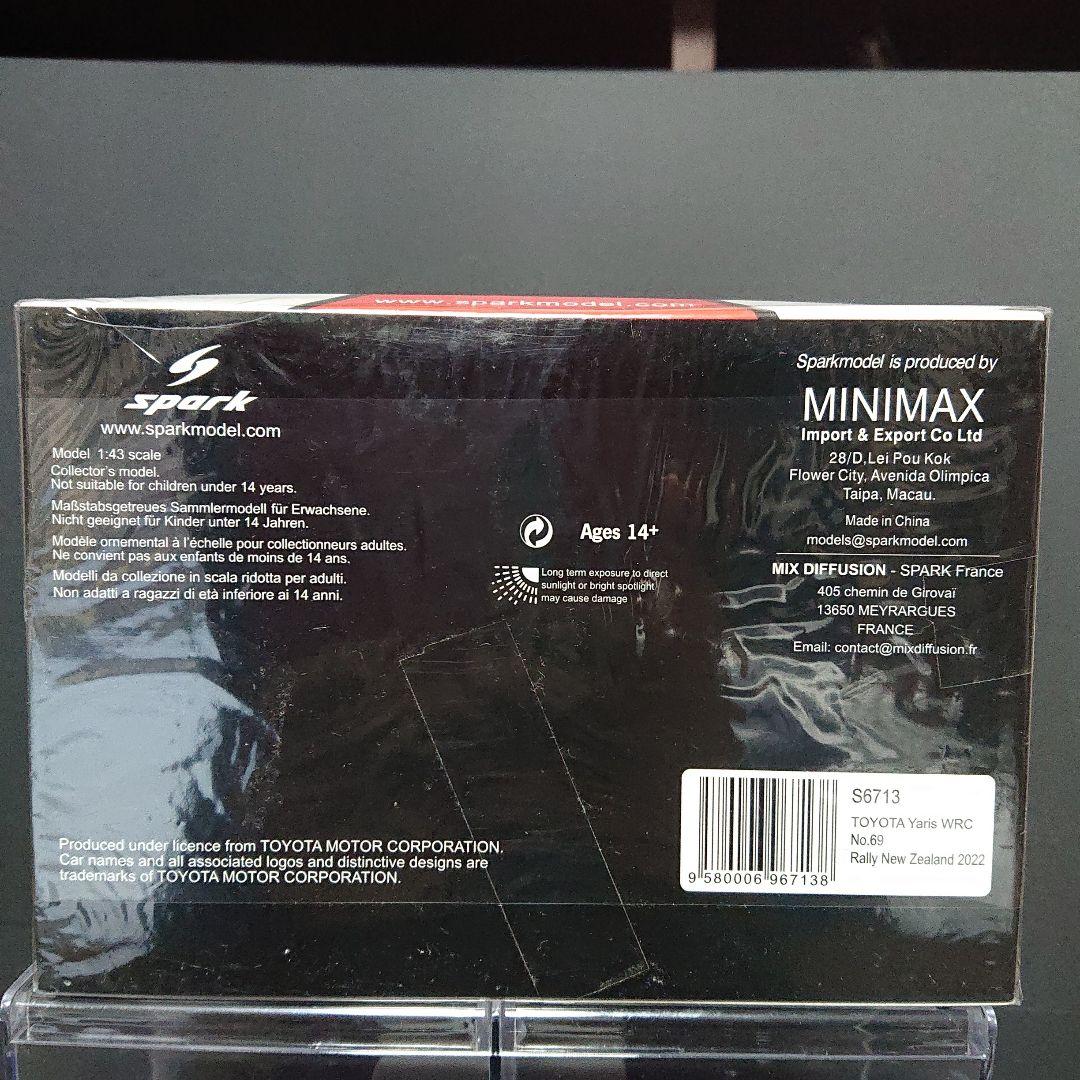 スパーク ヤリスWRC 2022 No.69 未開封品