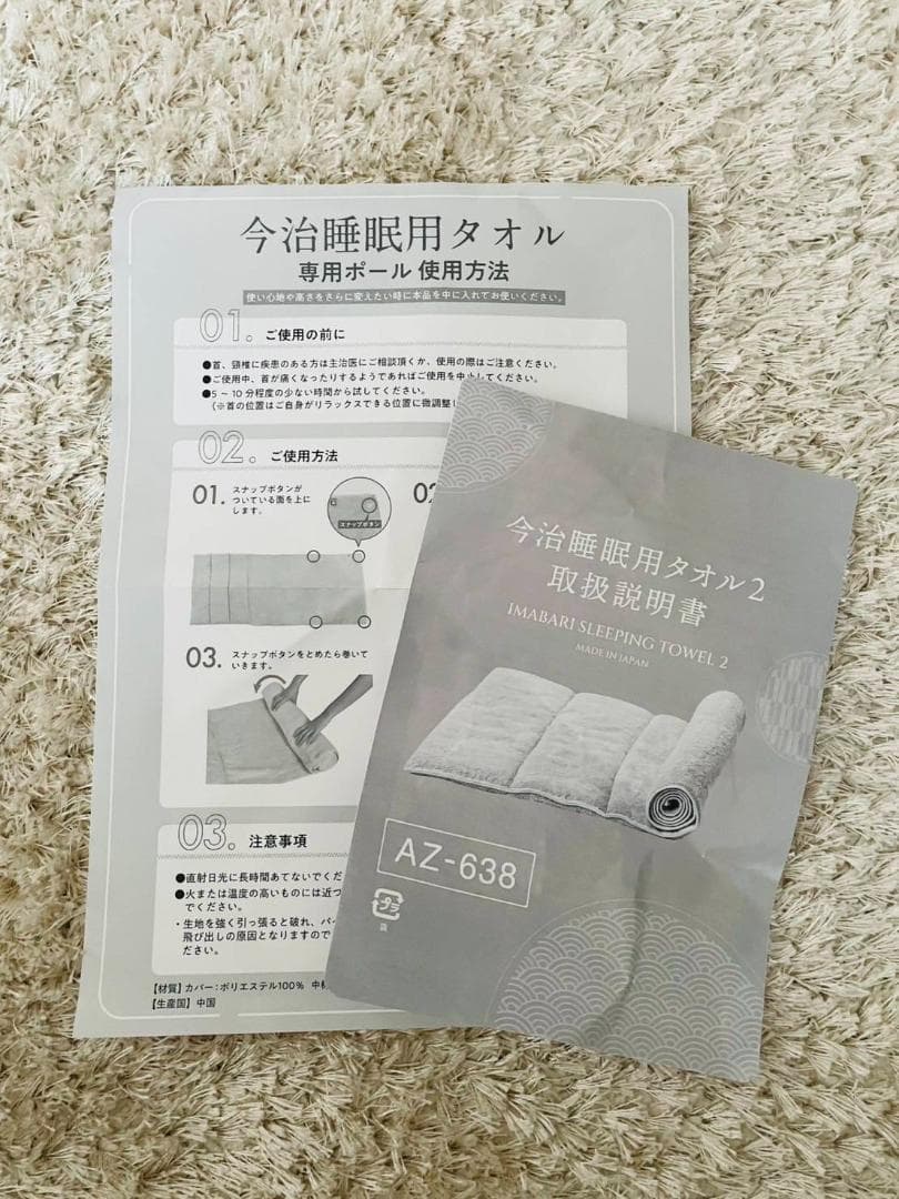 今治タオル❣️今治睡眠用タオル2 グレー 鬼美品試しただけ