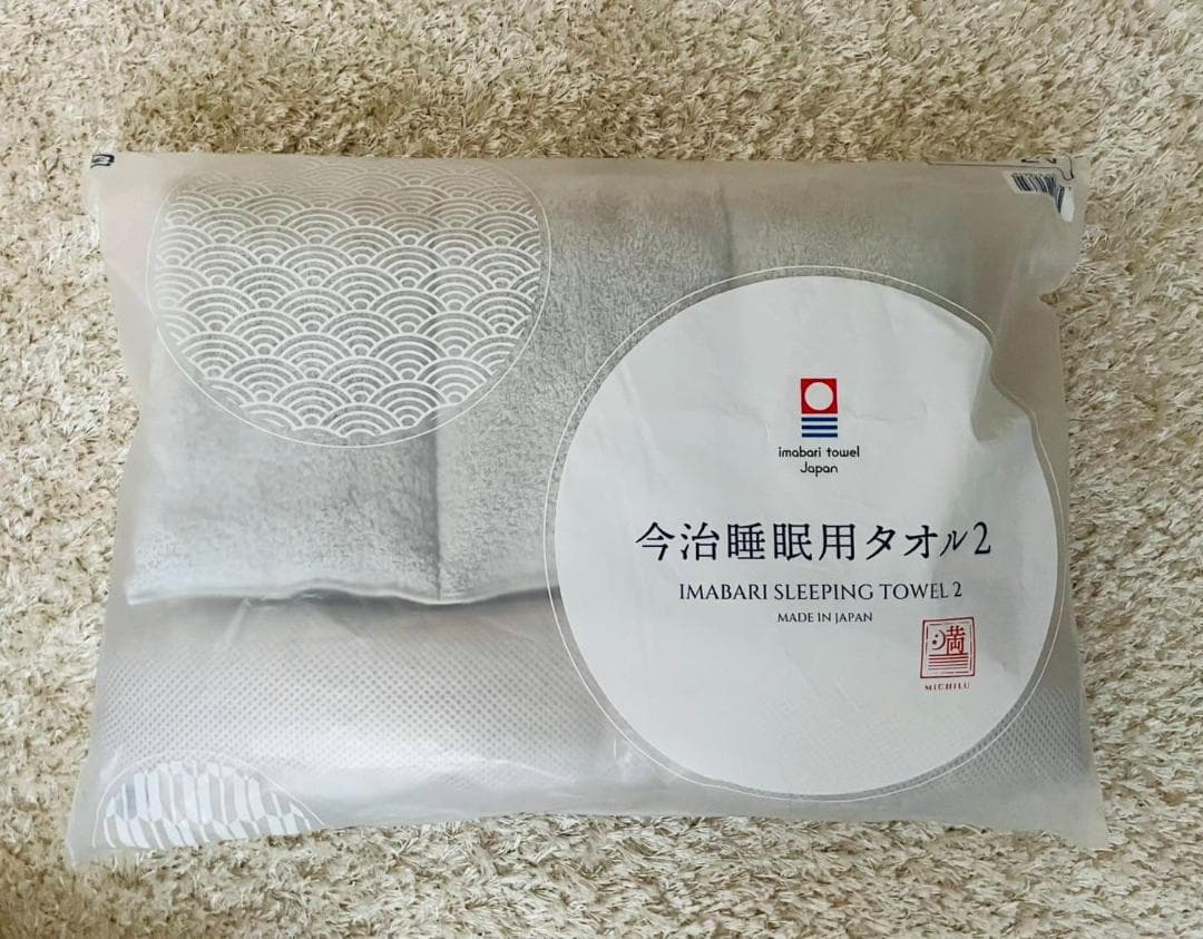 今治タオル❣️今治睡眠用タオル2 グレー 鬼美品試しただけ