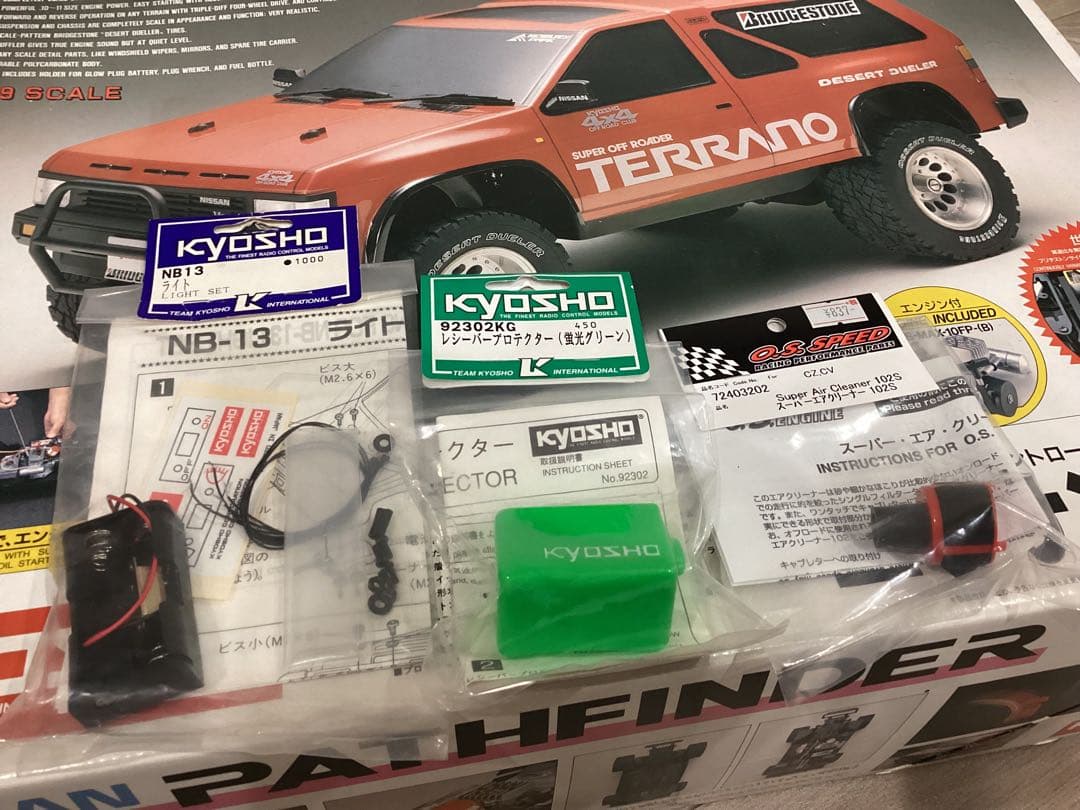 未組み立て 京商 1/9 テラノ GP10 エンジンカー 4WD CCVT - メルカリ