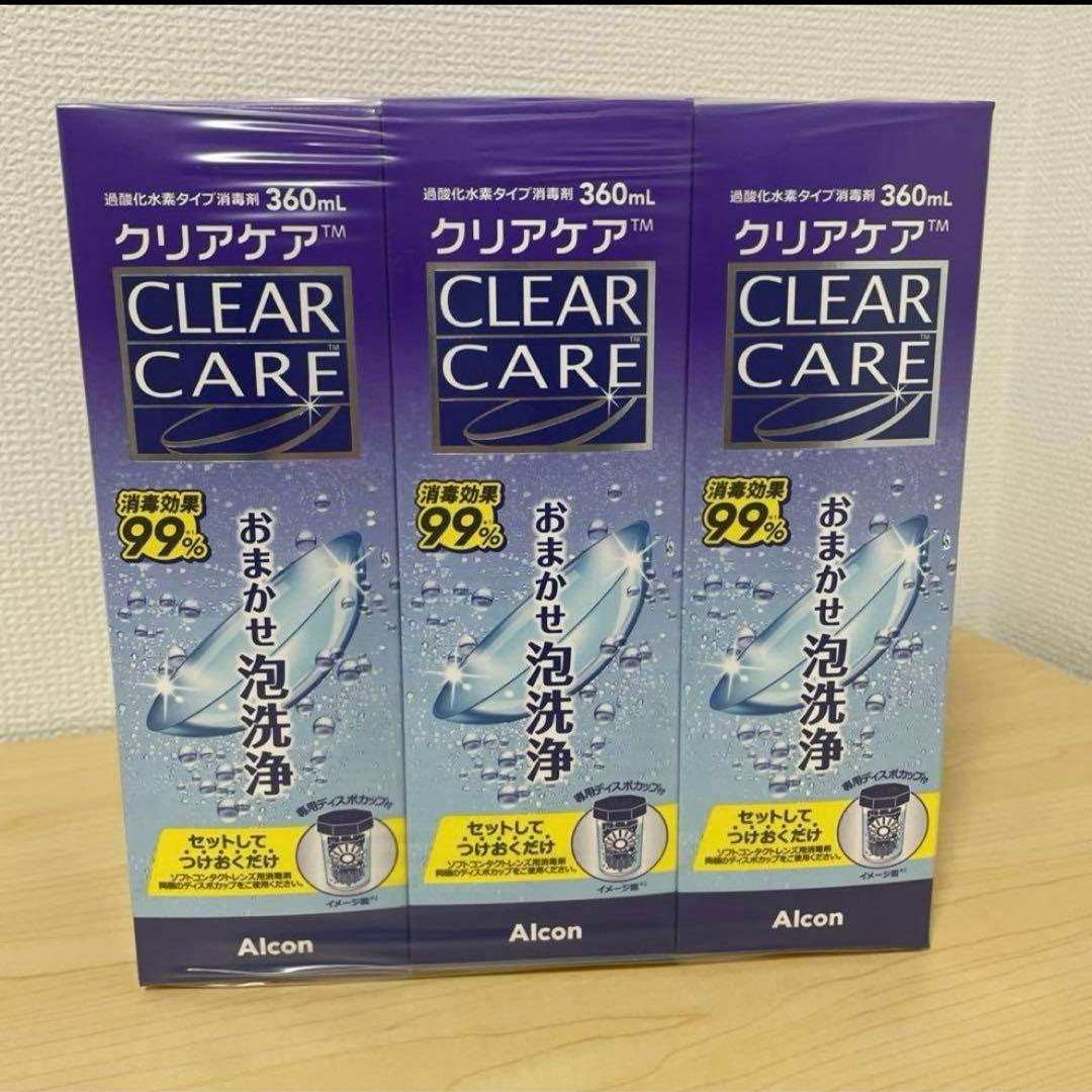 CLEAR CARE ソフトコンタクト洗浄液 360ml ❌10本セット