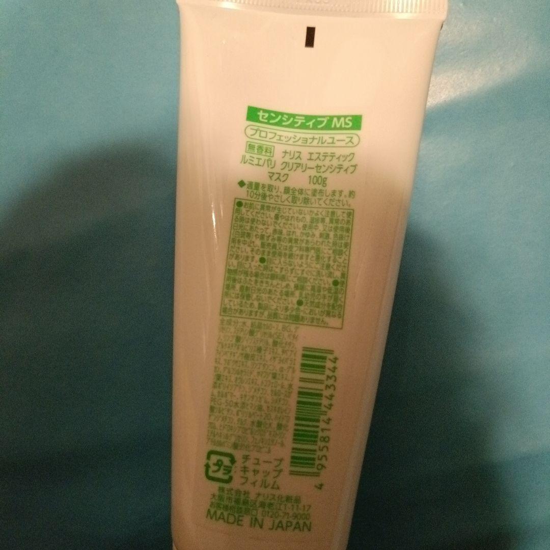 (ｂ61)NEL クリアリーセンシティブ マスク(61)