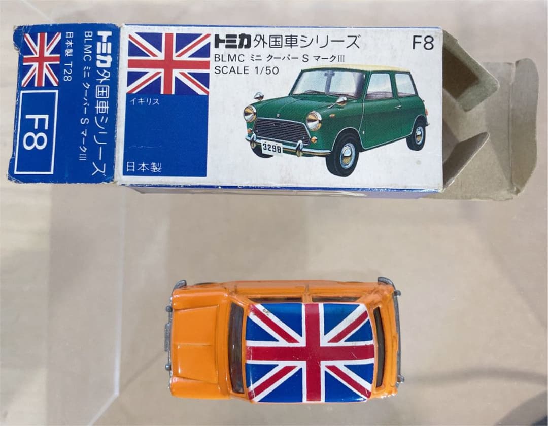 トミカ青箱日本製F8BLMCミニクーパーSマークⅢ（オレンジ/ユニオン