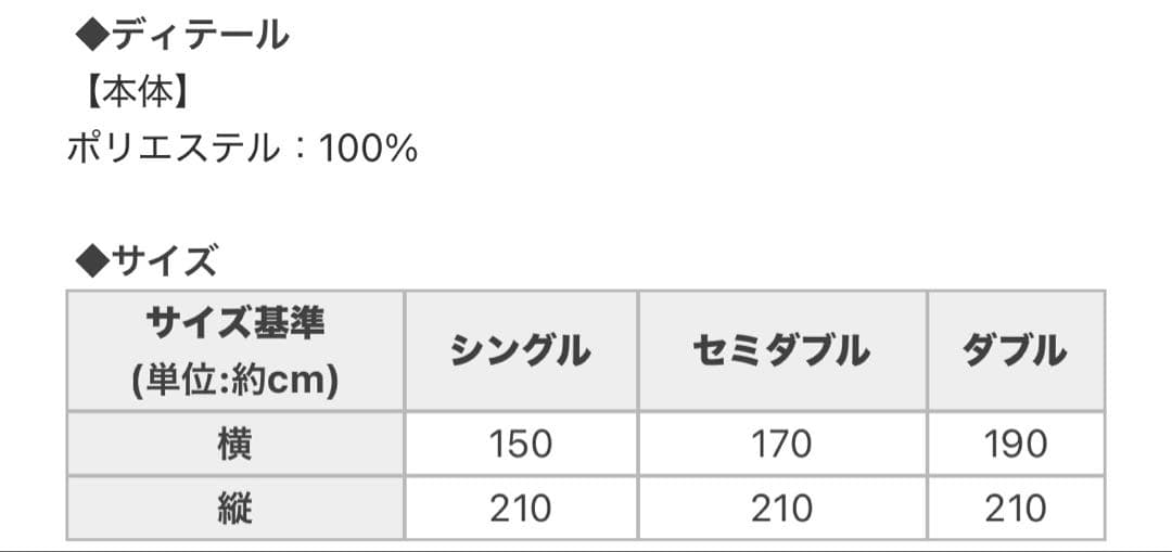 Rady ベッドカバー ダマスク フラワー ホワイト ネイビー ダブル