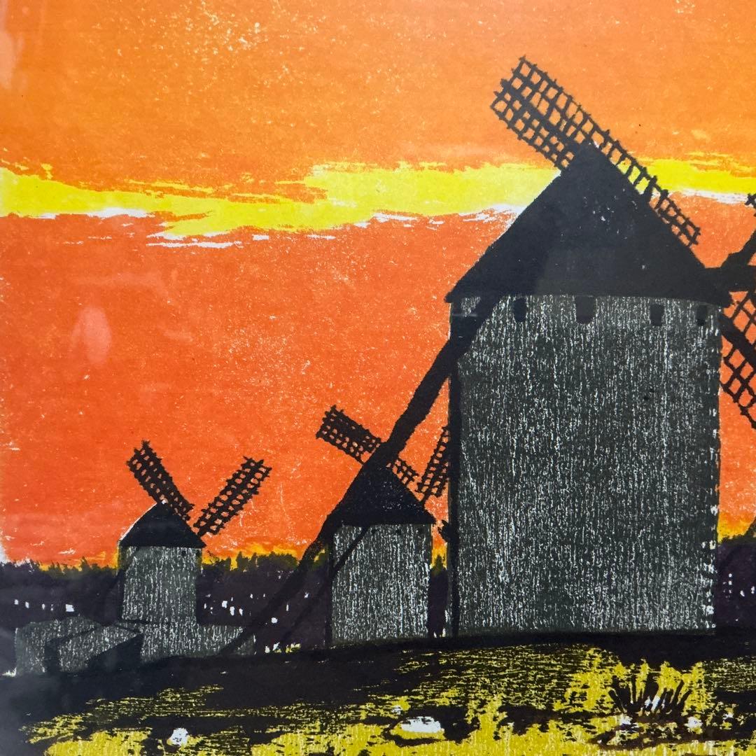 清沢 クリプターナの丘 木版画 多色刷り 75／100 - メルカリ