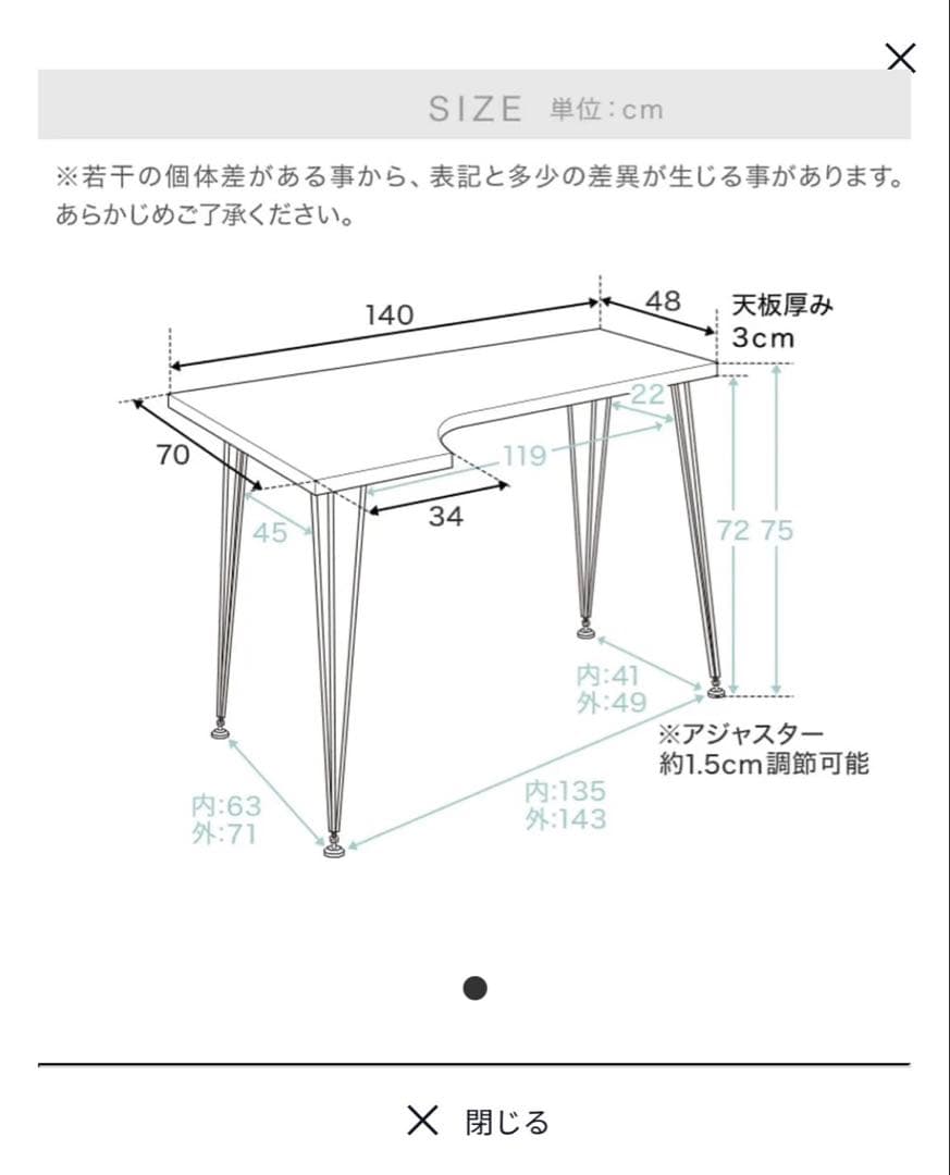 LOWYA L字 デスク 140cm 天然木使用