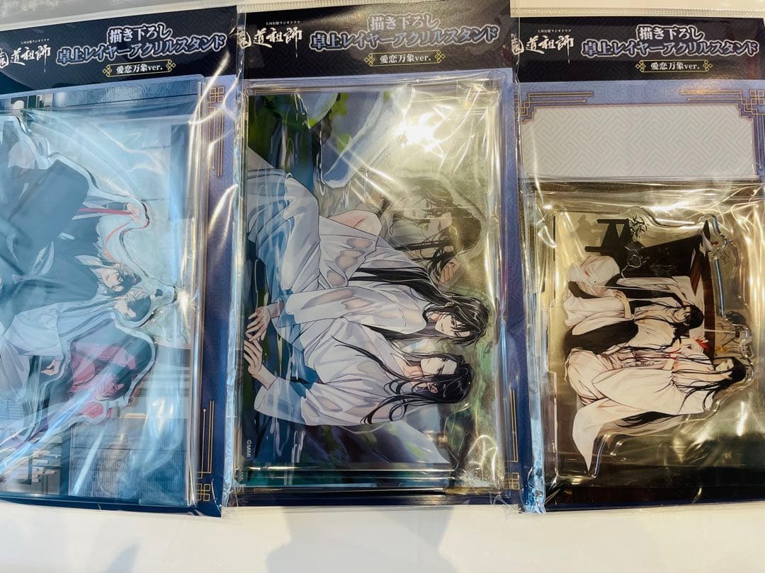 魔道祖師 卓上レイヤーアクリルスタンド3 種アニメジャパン恋愛万象ver.