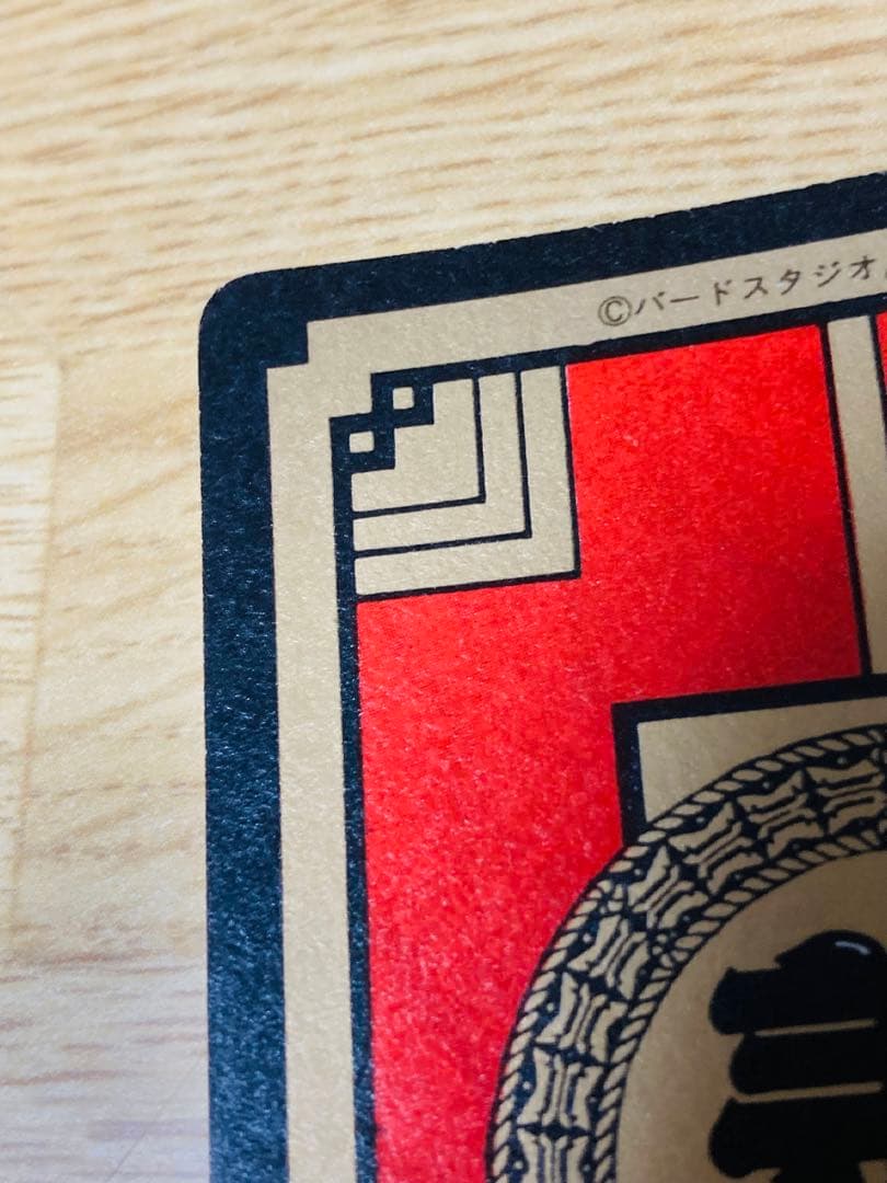 ドラゴンボールZ カードダス スーパーバトル 133 究極のW攻撃