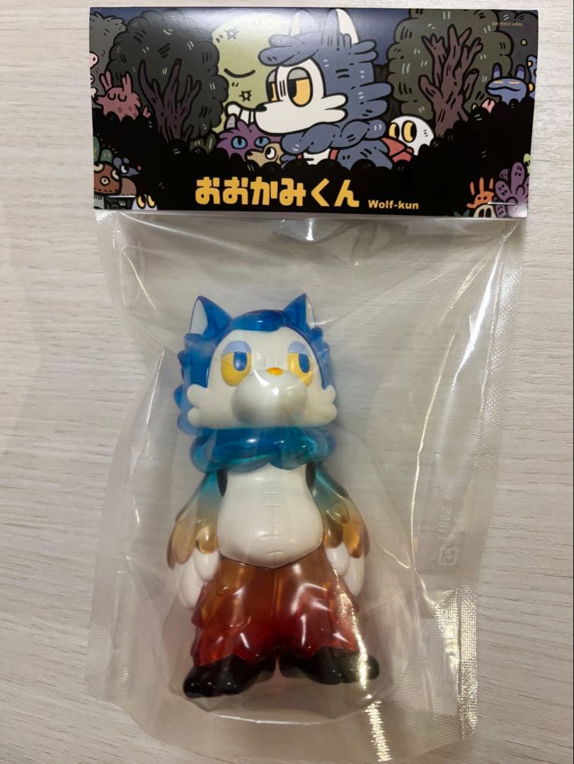 あらいきりこ おおかみくん 夜明け ソフビ - メルカリ