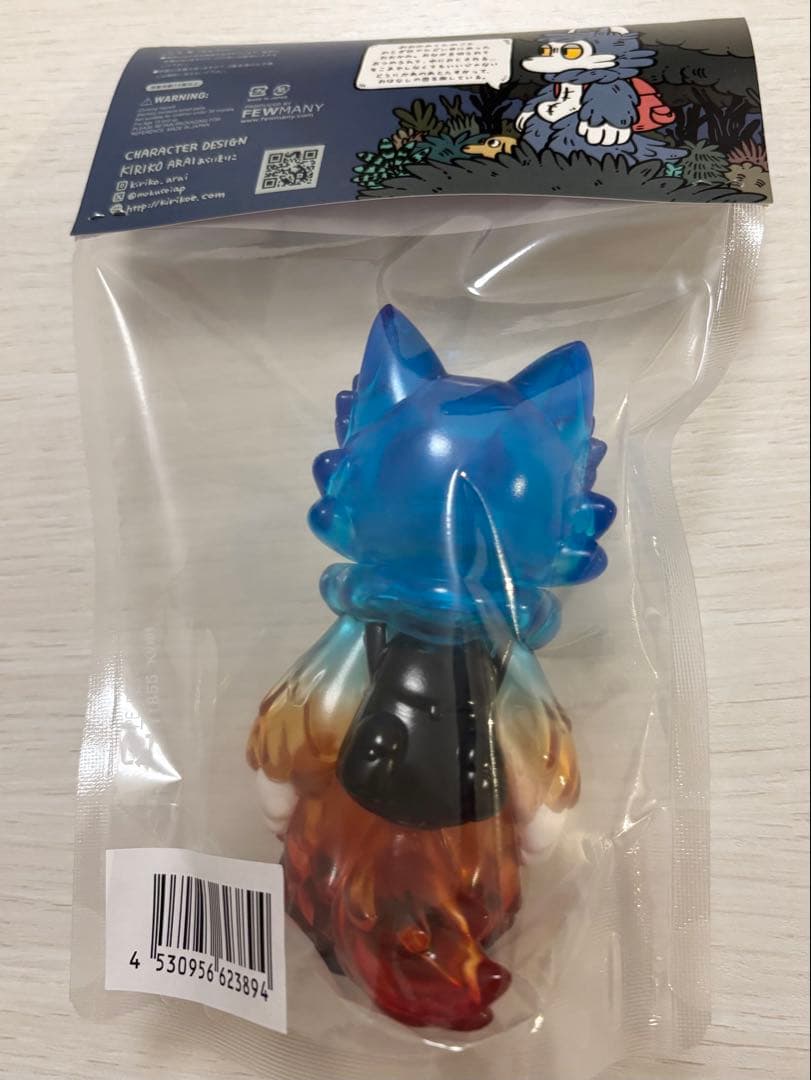 あらいきりこ おおかみくん 夜明け ソフビ - メルカリ