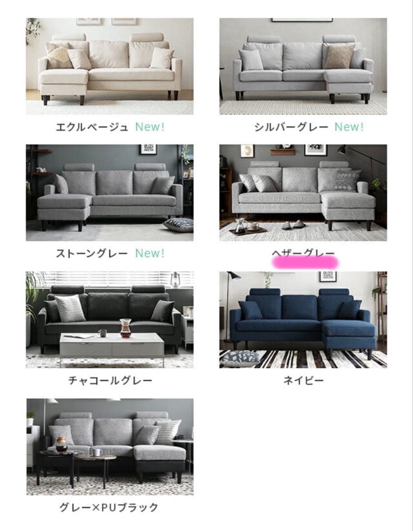 モダンデコ カウチソファ 3人掛けL字型 オットマン