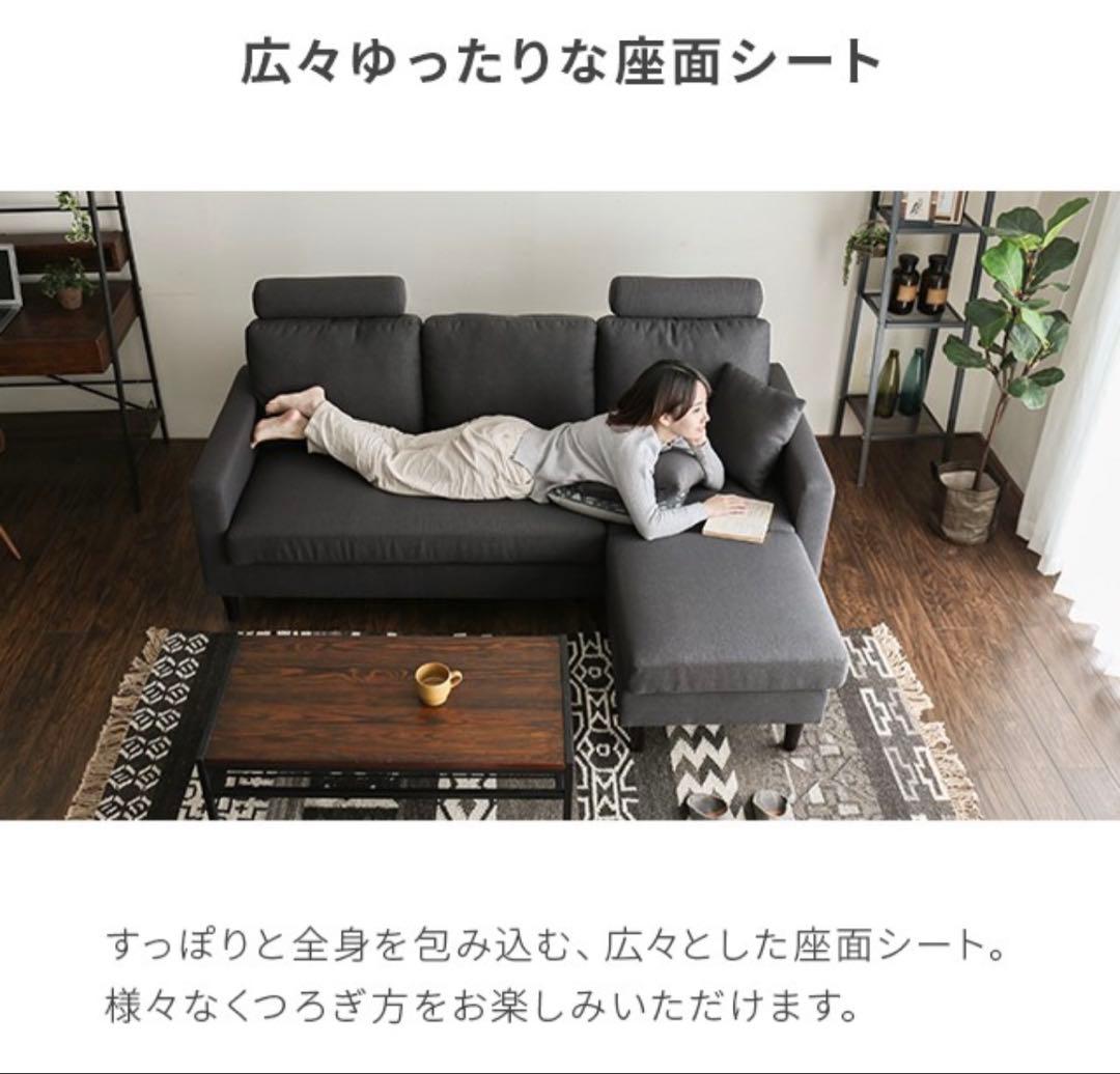 モダンデコ カウチソファ 3人掛けL字型 オットマン