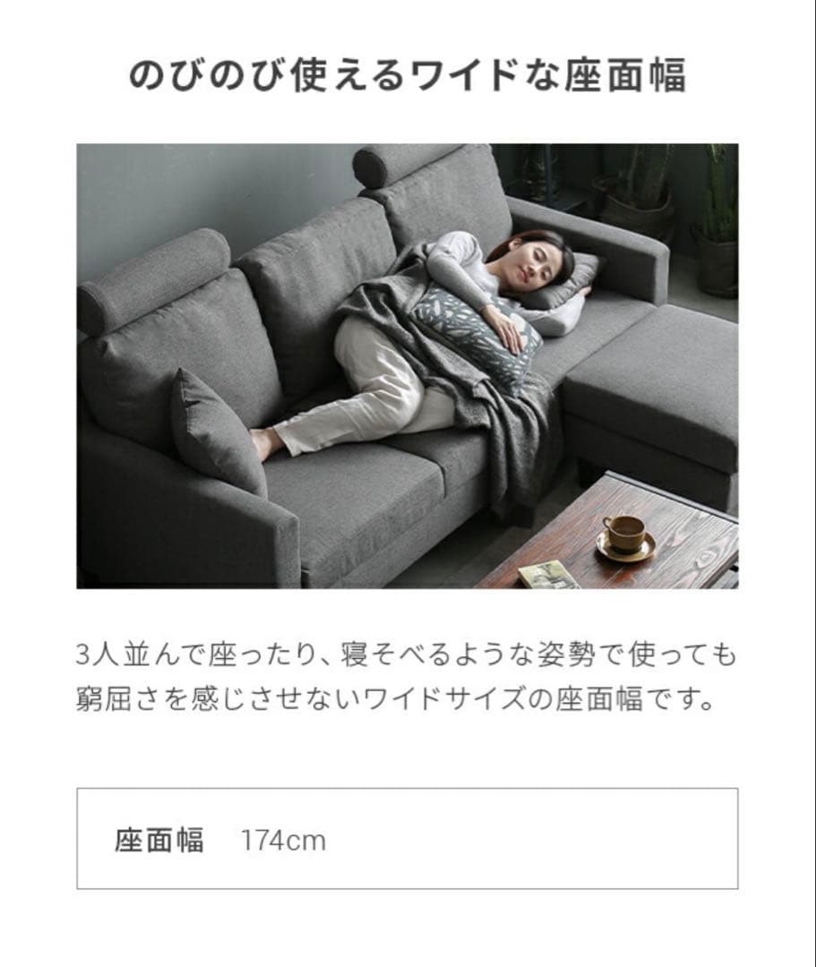 モダンデコ カウチソファ 3人掛けL字型 オットマン