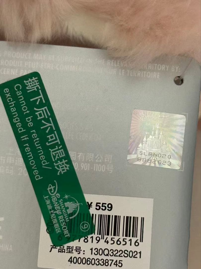 専用⑦お顔厳選　上海ディズニー　中秋 シェリーメイぬいぐるみSS9235