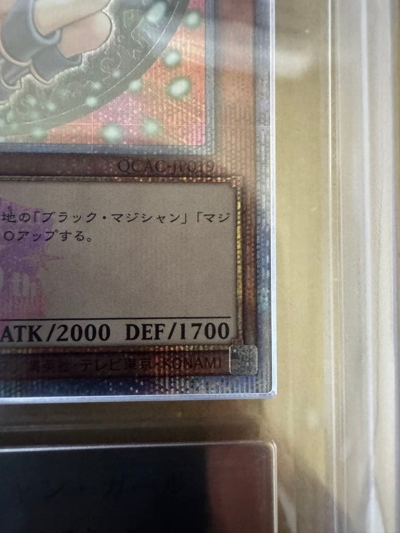 最安値】ブラック・マジシャン・ガール 25thシク ピンク ars10 - メルカリ