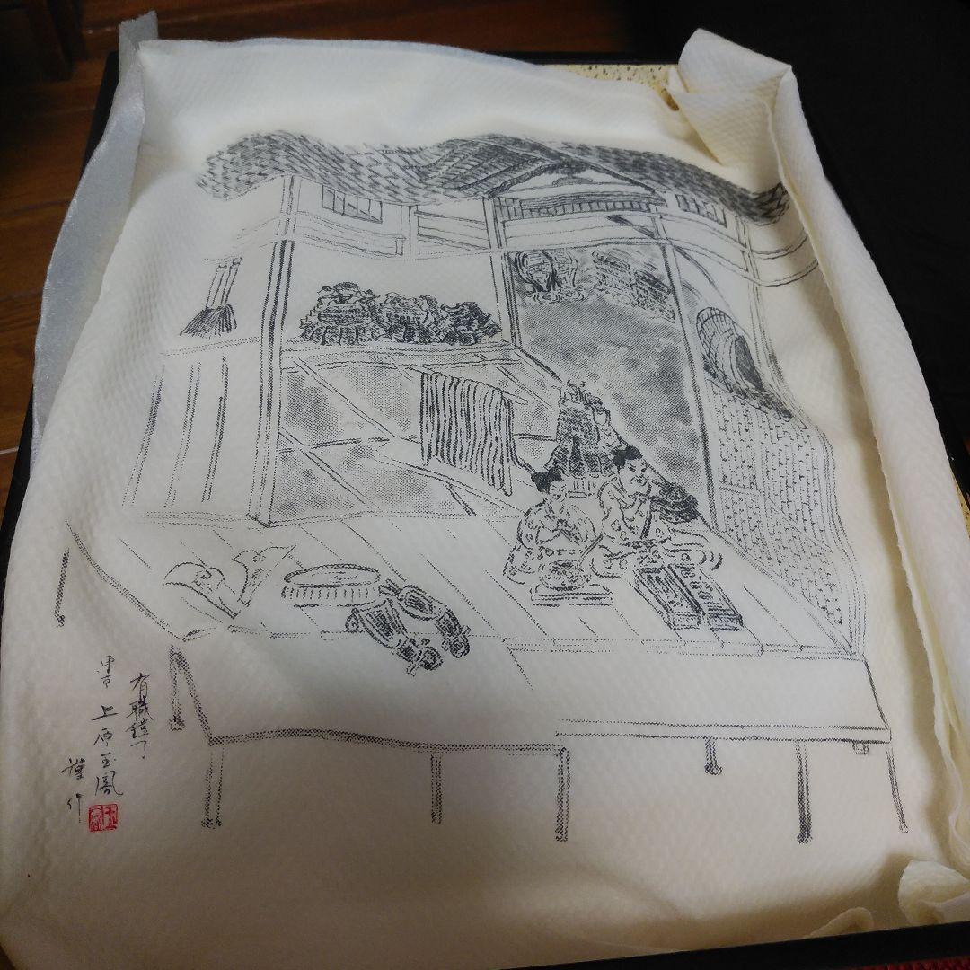 五月人形　兜　上原玉鳳作