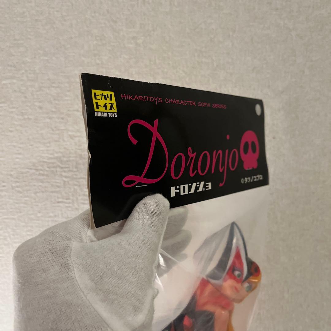 【未開封】　ドロンジョ　ヒカリトイズ