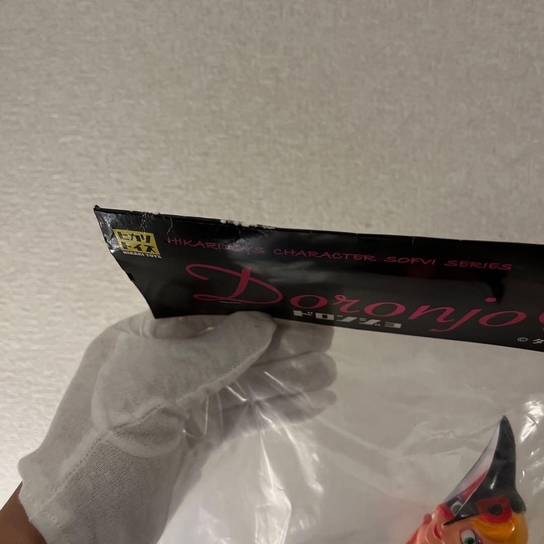 【未開封】　ドロンジョ　ヒカリトイズ