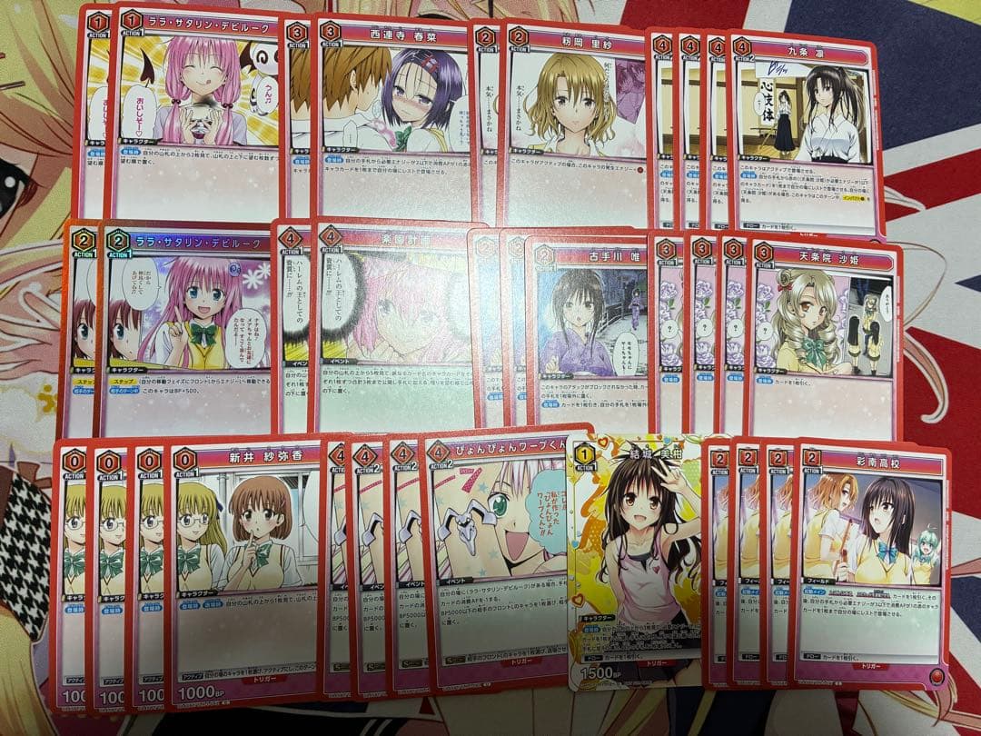 ユニオンアリーナ ToLOVEる デッキ＋デッキパーツ - メルカリ