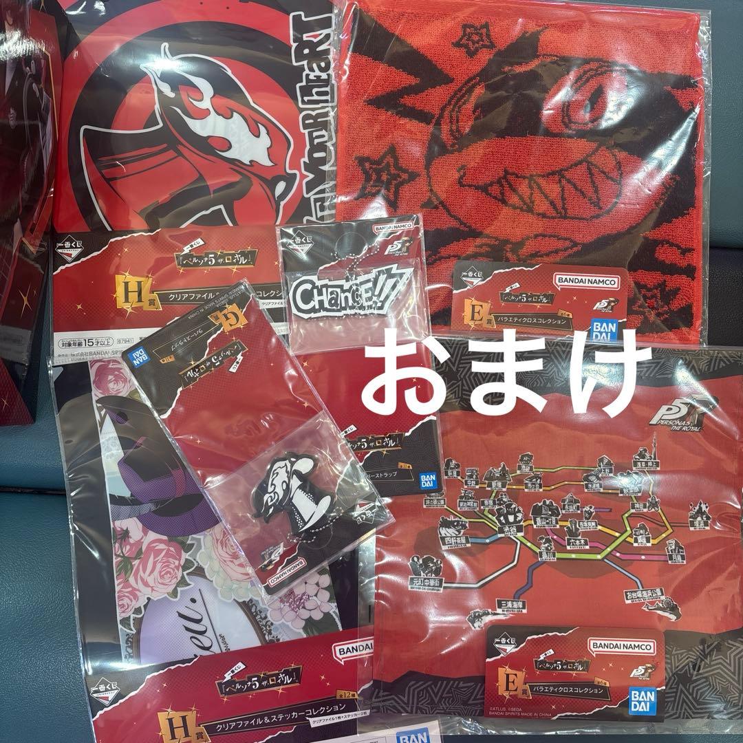 ペルソナ5 ザ・ロイヤル 一番くじ A賞 ラストワン賞 D賞 ポスター