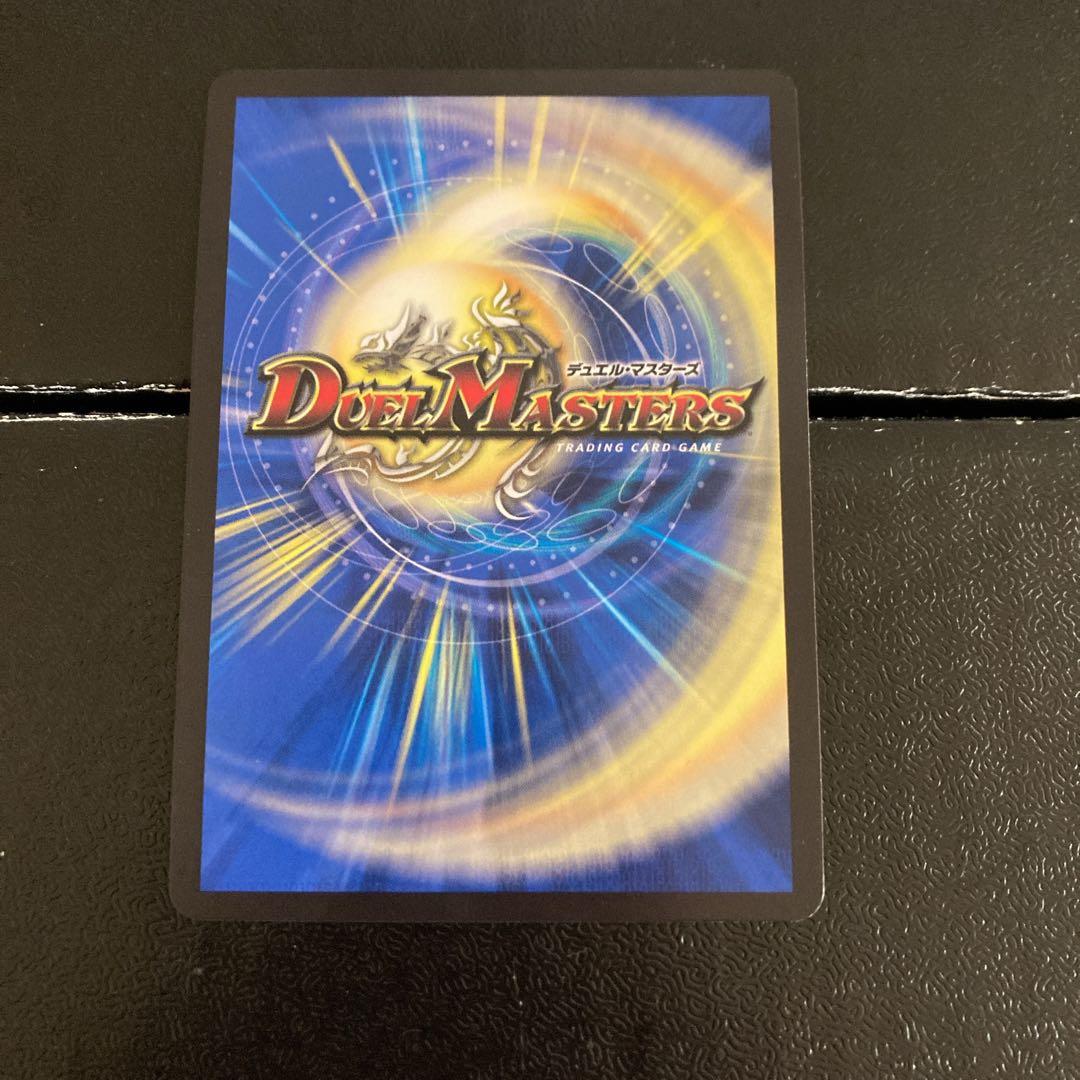 デュエルマスターズ デュエマ　竜風混成 ザーディクリカ　金　金トレジャー