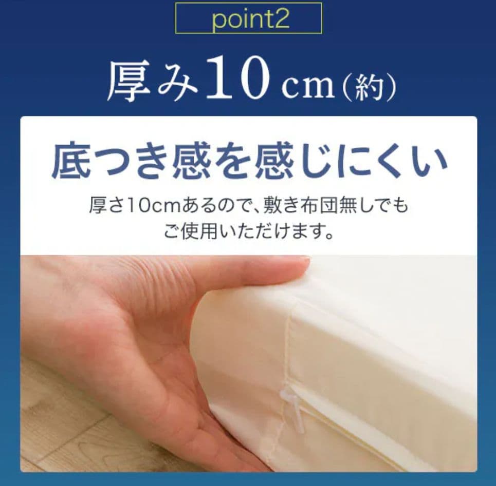 ニトリ　高反発三つ折りマットレス シングル +寝具　9点セット