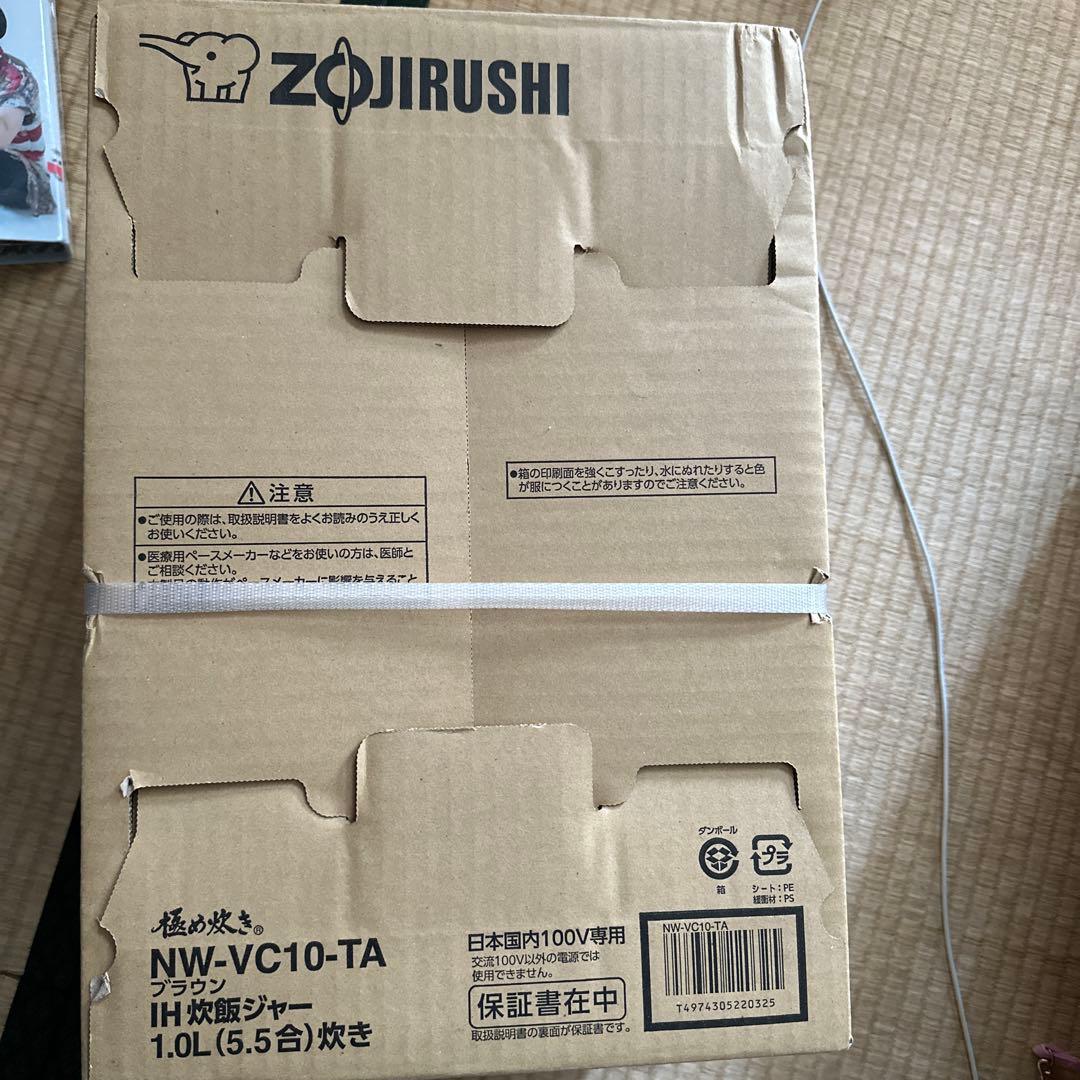 Zojirushi NW-VC10-TA IH炊飯器 1.0L