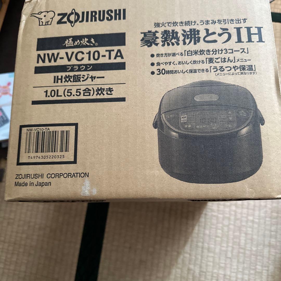 Zojirushi NW-VC10-TA IH炊飯器 1.0L