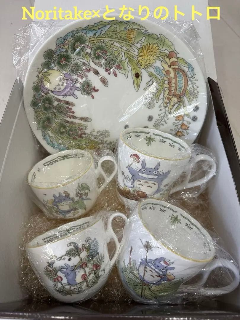 ノリタケ】トトロ食器セット